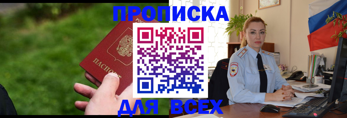 регистрация для дет. сада в Новодвинске